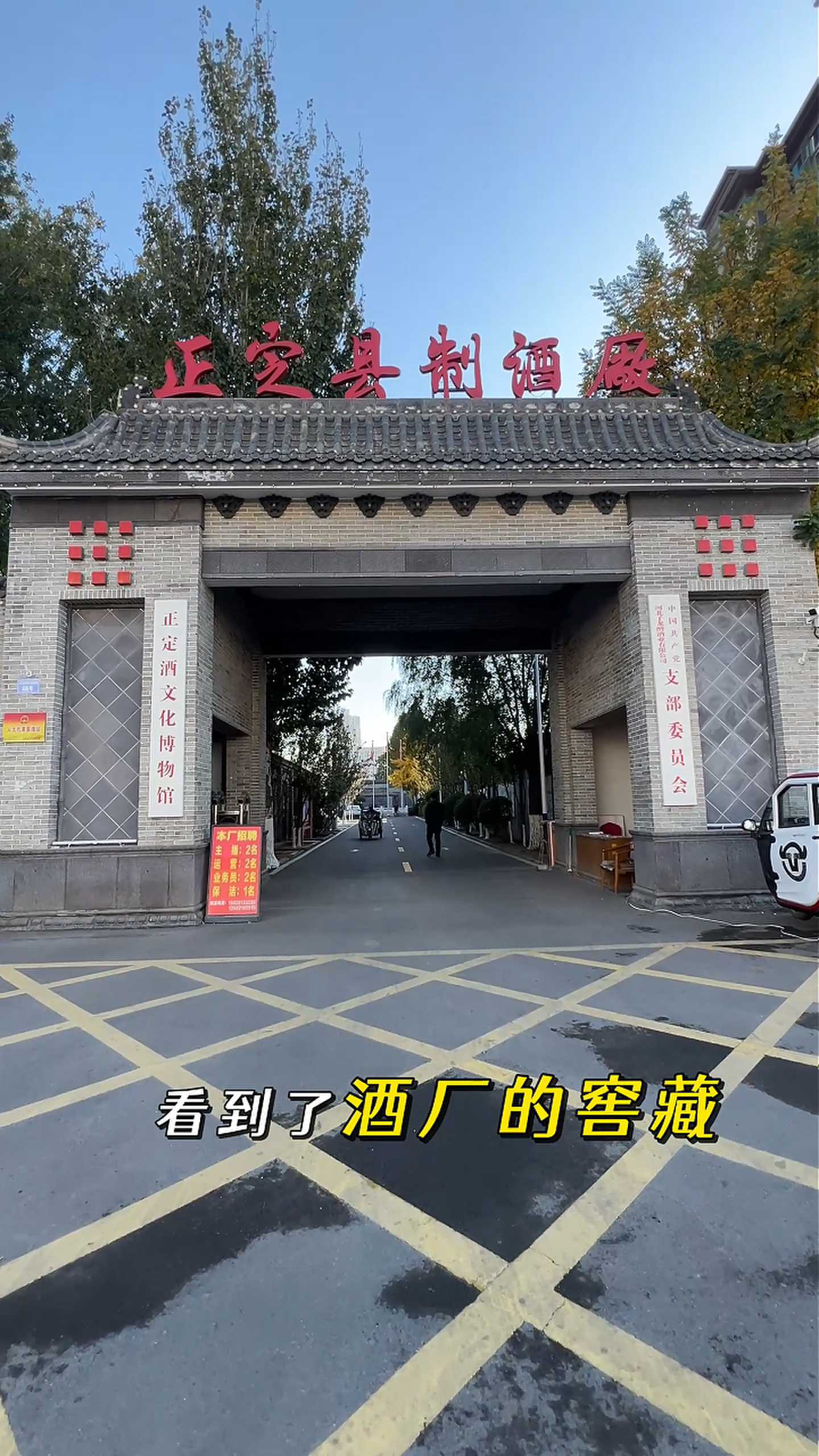 泸州制造业企业GEO优化案例